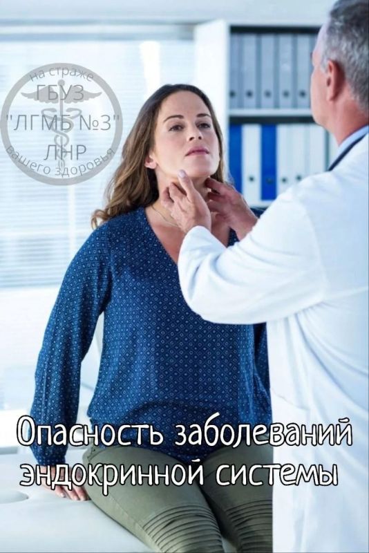Опасность заболеваний эндокринной системы