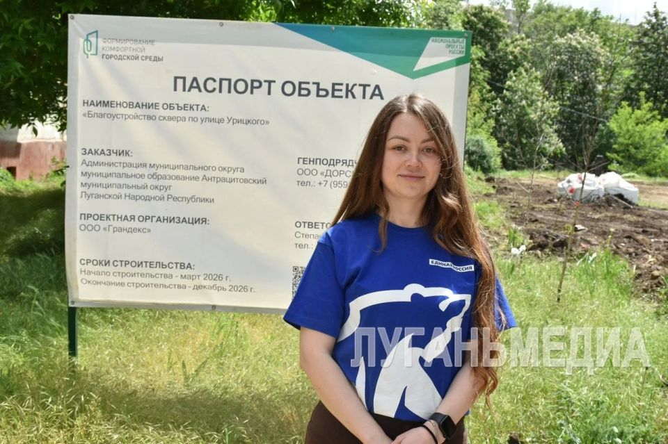 В Антраците продолжается благоустройство сквера по улице Урицкого В Антраците продолжается благоустройство сквера по улице Урицкого