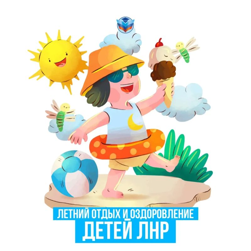 Министерство образования и науки ЛНР напоминает родителям, как можно отправить ребенка на отдых