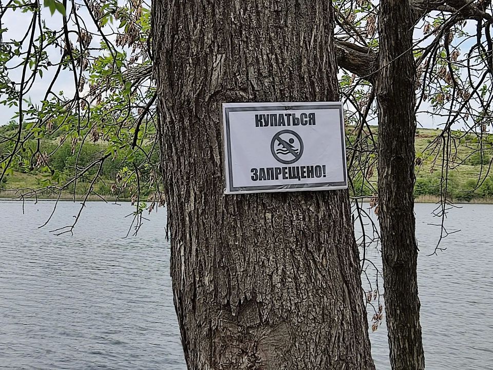 Сотрудниками отдела жизнеобеспечения г. Вахрушево были обновлены таблички о запрете купания в местах нахождения несанкционированных пляжей Сотрудниками отдела жизнеобеспечения г. Вахрушево были обновлены таблички о запрете купания в местах нахождения несанкционированных пляжей