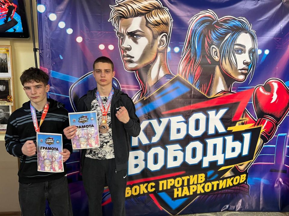 11-16 мая 2026 года в г. Ростов-на-Дону состоялись межрегиональные соревнования по боксу "Кубок Свободы" среди юношей и девушек 15-16 лет 11-16 мая 2026 года в г. Ростов-на-Дону состоялись межрегиональные соревнования по боксу "Кубок Свободы" среди юношей и девушек 15-16 лет