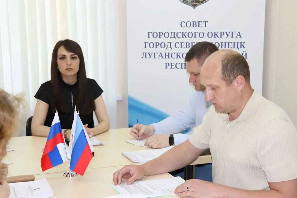 Состоялось заседание постоянной комиссии Совета городского округа город Северодонецк по бюджетной, финансовой, налоговой и имущественной политике Состоялось заседание постоянной комиссии Совета городского округа город Северодонецк по бюджетной, финансовой, налоговой и имущественной политике