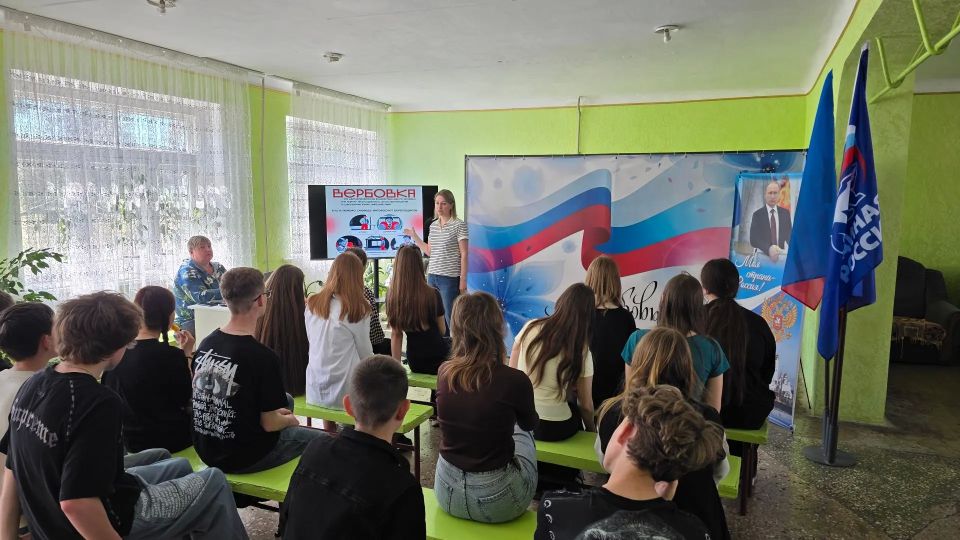 «Измена Родине – тягчайшее преступление» «Измена Родине – тягчайшее преступление»