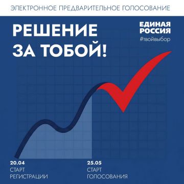 Алёна Лумеровская: Только вы решаете, кто представит партию на выборах!