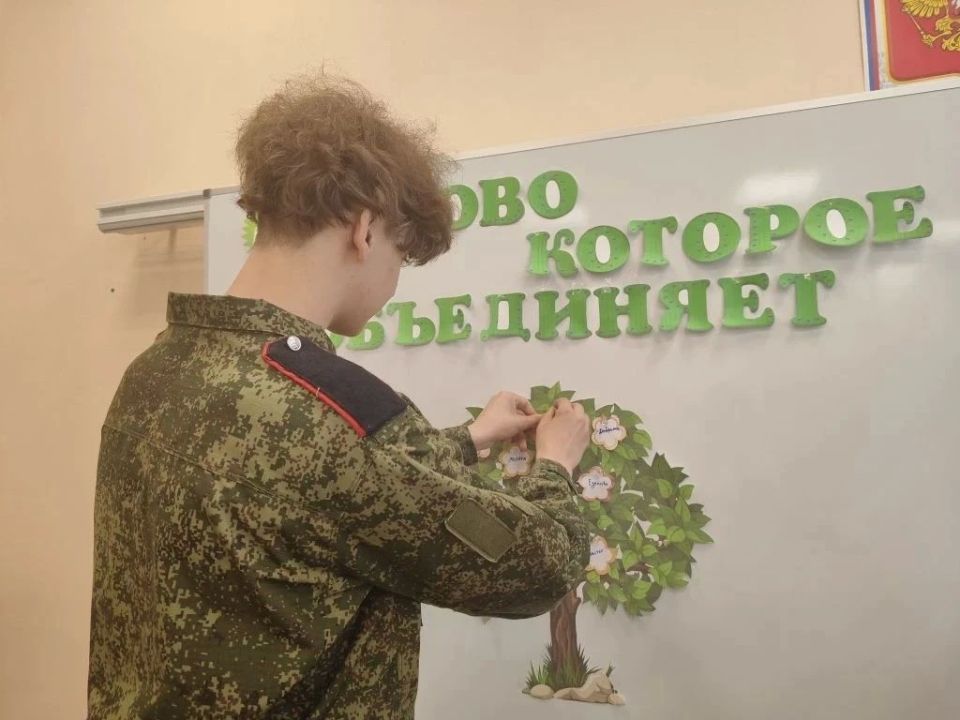 Акция "Слово, которое объединяет" Акция "Слово, которое объединяет"