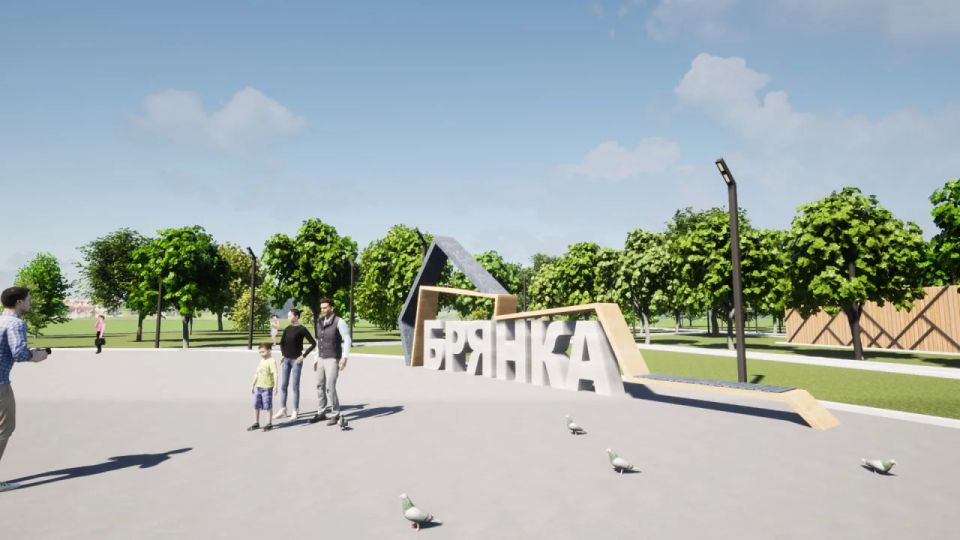 Городской парк культуры и отдыха — сердце города
