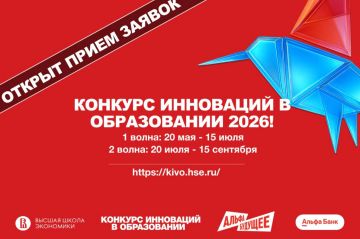 ��������� ����-2026 � ������� ��� ��������������� �������� � ���������!
