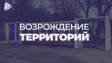 ��������� �������, ������ ���� � �����