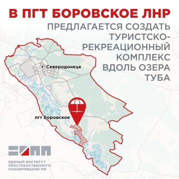 На озере Туба в Боровском предлагают создать курортную зону