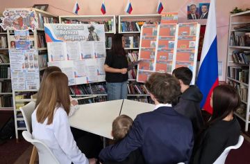 «Правила движения — важная наука!»