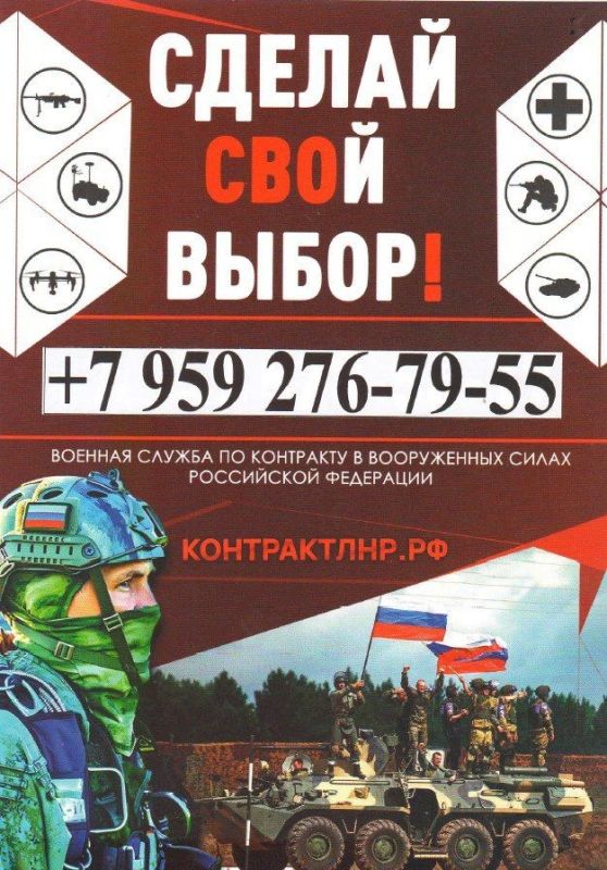 Идет набор на военную службу по контракту операторов БПЛА, РЭБ, ПВО а также все виды воинских специальностей, в том числе водители категории С, D, механики водители , артиллеристы, сварщики, электрики, бульдозеристы для... Идет набор на военную службу по контракту операторов БПЛА, РЭБ, ПВО а также все виды воинских специальностей, в том числе водители категории С, D, механики водители , артиллеристы, сварщики, электрики, бульдозеристы для...