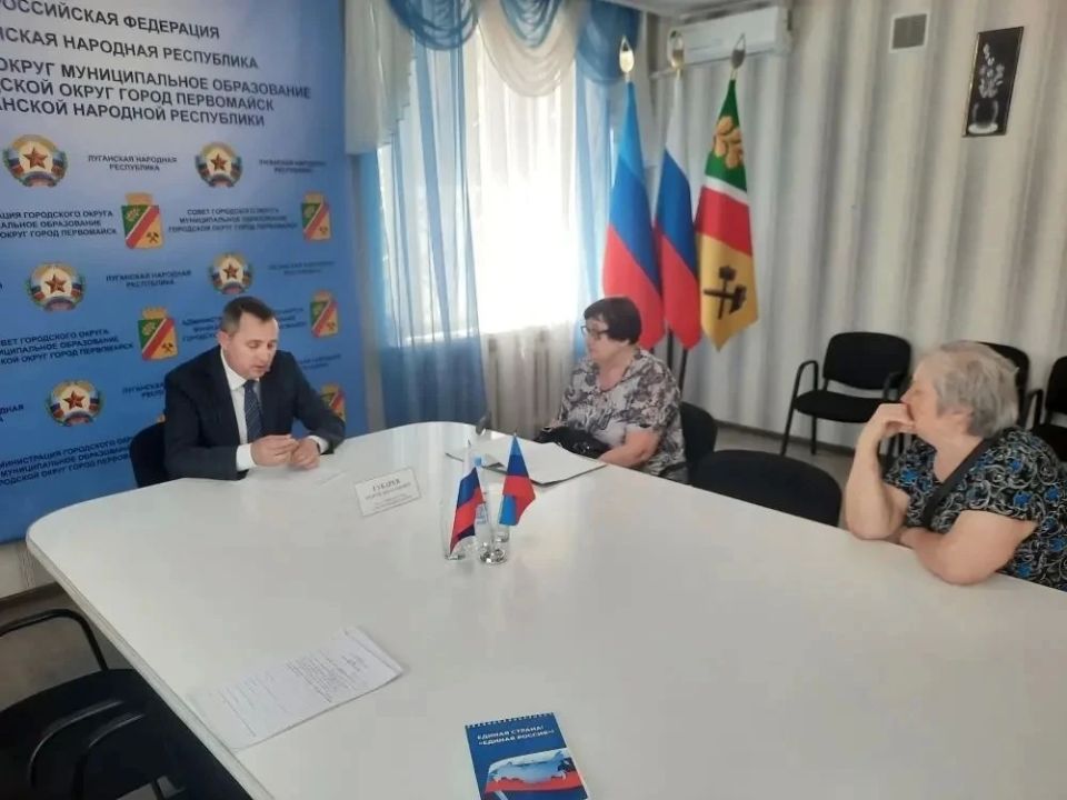 Андрей Губарев: Приём граждан в Первомайском городском округе Андрей Губарев: Приём граждан в Первомайском городском округе