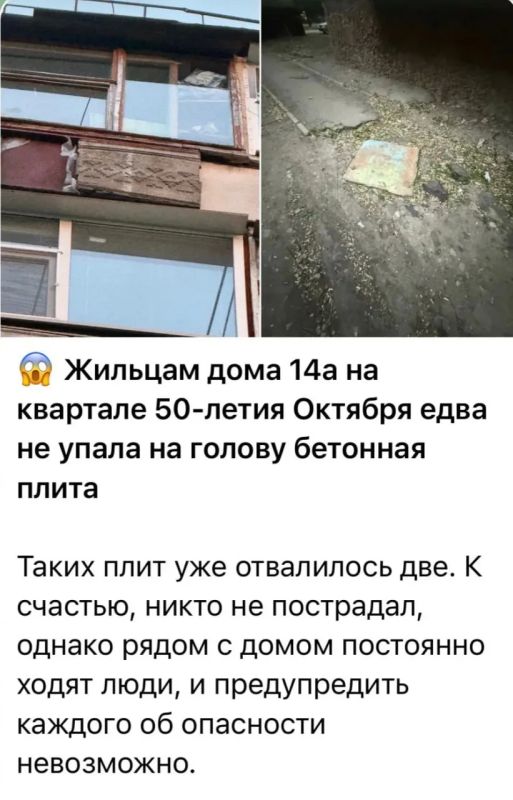 Прокуратура проверит состояние многоквартирного дома после жалобы жителей