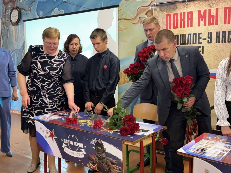 Сергей Колягин: В Первомайском колледже открыли «Парты Героев», посвященные выпускникам учебного заведения — Евгению Гавриленко, Сергею Кузнецову и Александру Скиданову Сергей Колягин: В Первомайском колледже открыли «Парты Героев», посвященные выпускникам учебного заведения — Евгению Гавриленко, Сергею Кузнецову и Александру Скиданову