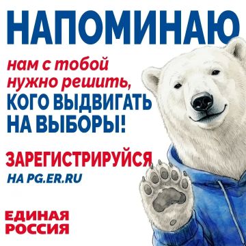 Игорь Рябушкин: Единая Россия: вместе с гражданами выбираем будущее