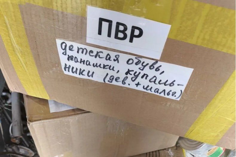 «Сердце ангела» из Сорска — детям Свердловска: гуманитарная помощь из Хакасии нашла своих адресатов