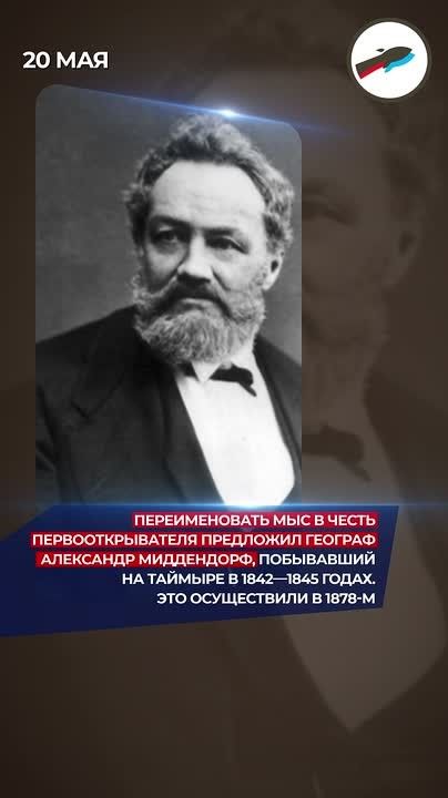 «Сей мыс каменной, приярой, высоты средней, около оного льды глаткие и торосов нет