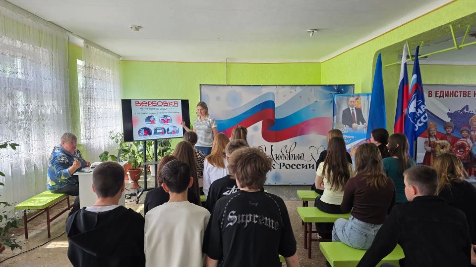 «Измена Родине – тягчайшее преступление» «Измена Родине – тягчайшее преступление»