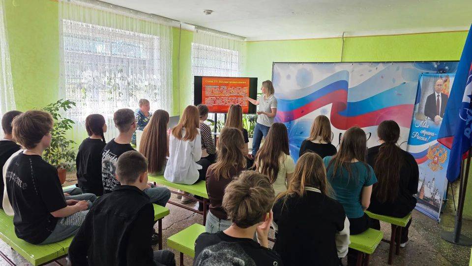 «Измена Родине – тягчайшее преступление» «Измена Родине – тягчайшее преступление»