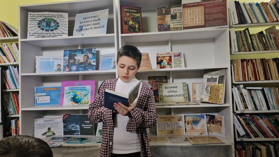 «Правила движения — важная наука!» «Правила движения — важная наука!»