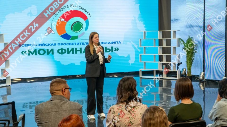 Сбережения в безопасности: сотрудники ГТРК ЛНР приняли участие во Всероссийской эстафете «Мои финансы»