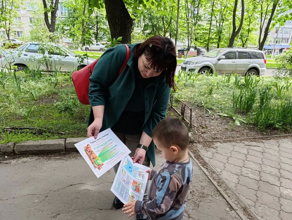 «Правила движения — важная наука!» «Правила движения — важная наука!»