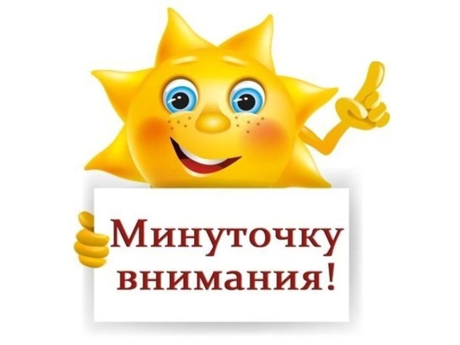 Изменён график и место проведения медицинского осмотра детей в Перевальском районе