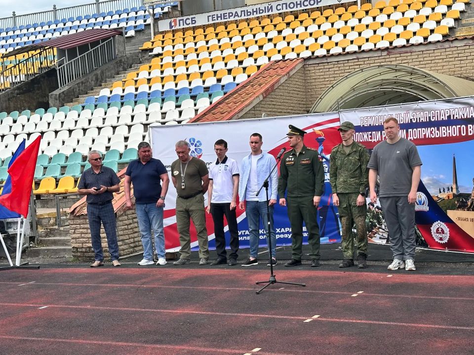 В ЛНР стартовал региональный этап Спартакиады молодёжи России допризывного возраста В ЛНР стартовал региональный этап Спартакиады молодёжи России допризывного возраста