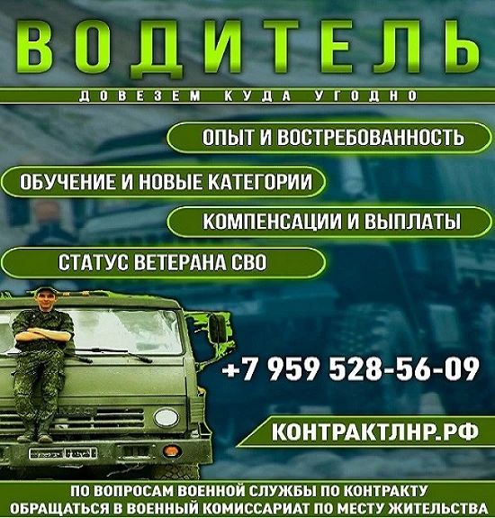 ВНИМАНИЕ. Актуальная информация об условиях прохождения военной службы по контракту в период проведения специальной военной операции ВНИМАНИЕ. Актуальная информация об условиях прохождения военной службы по контракту в период проведения специальной военной операции