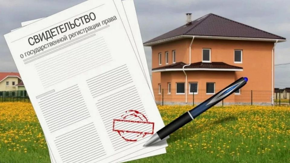 Вниманию собственников объектов недвижимого имущества и земельных участков