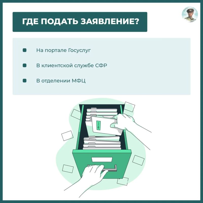 Как родителю ребёнка с инвалидностью получить компенсацию стоимости полиса ОСАГО? Как родителю ребёнка с инвалидностью получить компенсацию стоимости полиса ОСАГО?