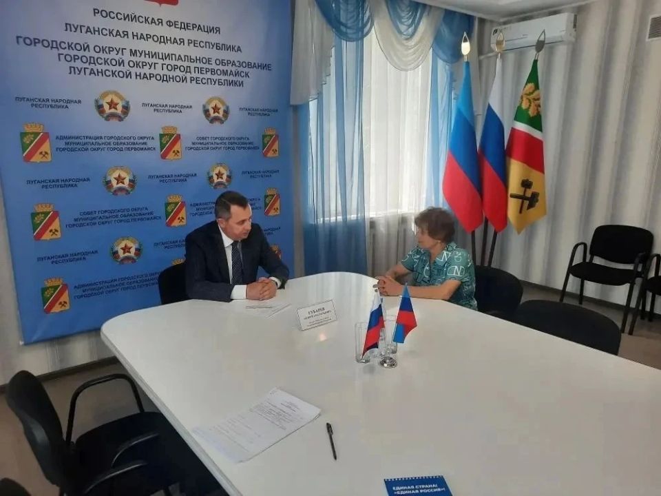 Андрей Губарев: Приём граждан в Первомайском городском округе Андрей Губарев: Приём граждан в Первомайском городском округе