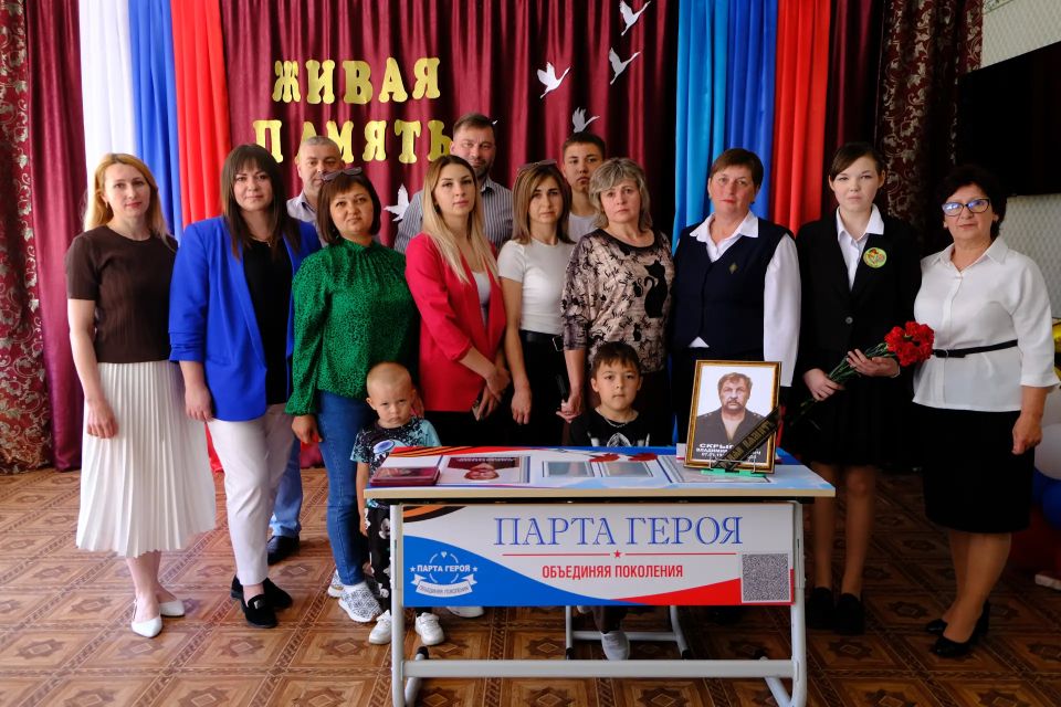 Сегодня в ГБОУ ЛНР «Кононовская СШ» состоялось знаменательное событие – торжественное открытие «Парты Героя», посвященное выпускнику этой школы, участнику СВО, геройски погибшем в ходе ее проведения Скрыпнику Владимиру... Сегодня в ГБОУ ЛНР «Кононовская СШ» состоялось знаменательное событие – торжественное открытие «Парты Героя», посвященное выпускнику этой школы, участнику СВО, геройски погибшем в ходе ее проведения Скрыпнику Владимиру...