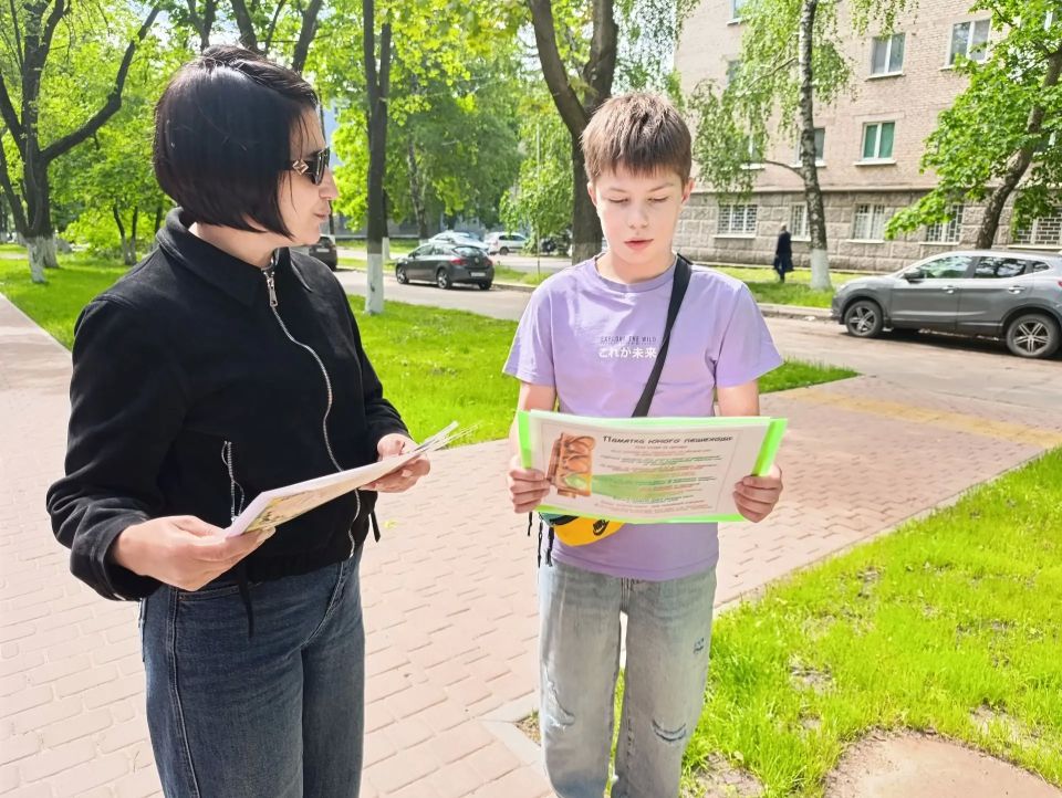 «Правила движения — важная наука!» «Правила движения — важная наука!»