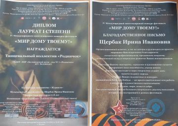 ������������ ����� ��� "����������� ����-��� �3 "��������" � ������ 2026 ���� ����������� � IV ������������� ������������� ��������-��������� ���� ���� ������!�, ����������� ������������ 81-�� ��������� ��������� �������...