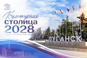 ���� ����� � ���� �����!. ������� ��������� ������� �� ������������� ��������� ���������������� �������� ����������� ������� � 2028 ����