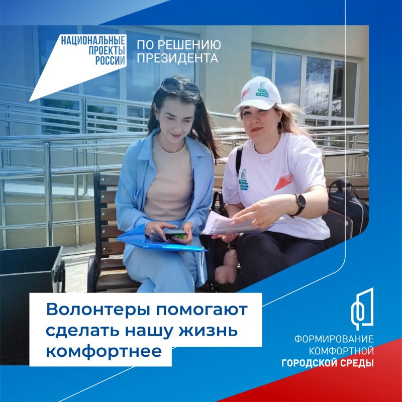 Преобразим Краснодонский округ вместе! Преобразим Краснодонский округ вместе!
