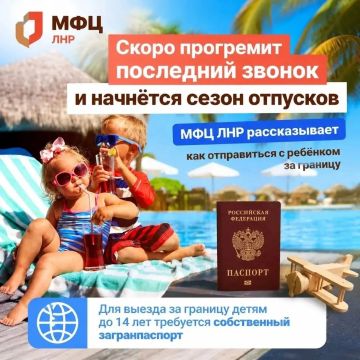 ��� ����������� � ������� �� �������