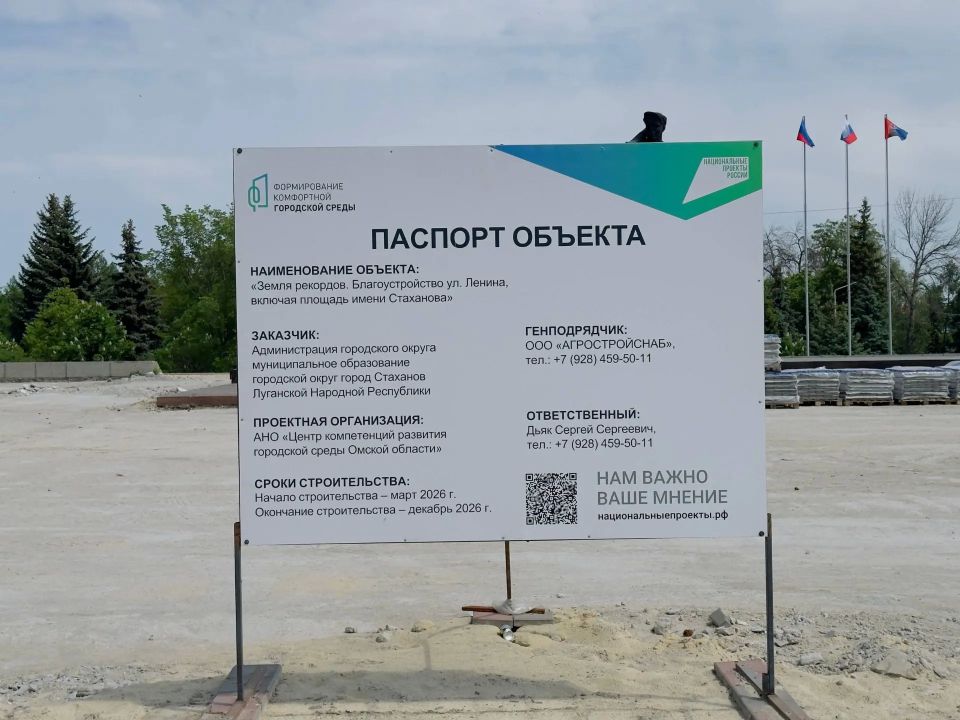 «Партдесант» оценил ход реконструкции площади Стаханова и улицы Ленина «Партдесант» оценил ход реконструкции площади Стаханова и улицы Ленина