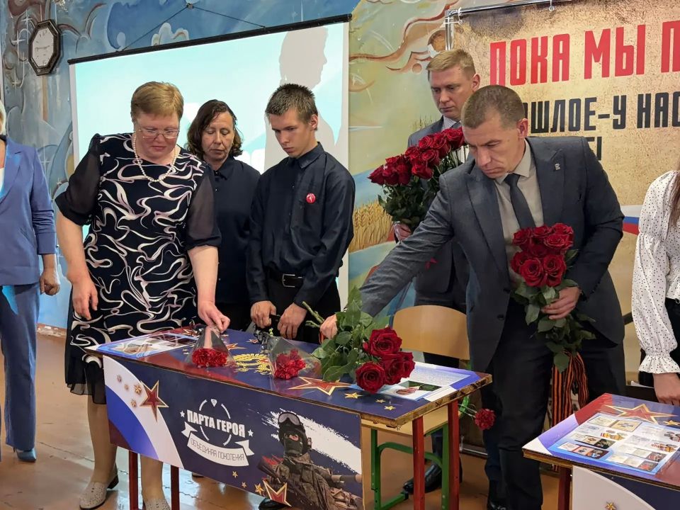 В Первомайском колледже открыли сразу три Парты Героя в память об участниках СВО В Первомайском колледже открыли сразу три Парты Героя в память об участниках СВО