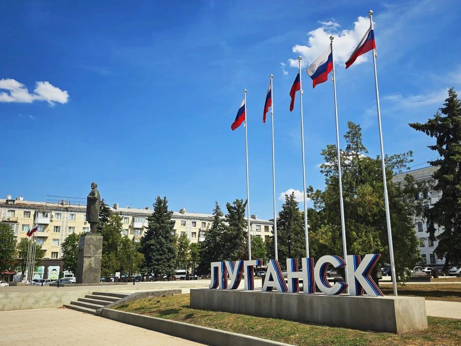 Город Луганск участвует в конкурсе «Культурная столица — 2028» и борется за звание культурной столицы России!