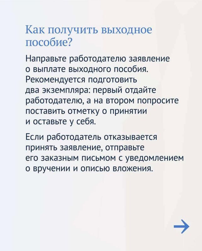 При сокращении штата или ликвидации предприятия особенно важно знать Трудовой кодекс При сокращении штата или ликвидации предприятия особенно важно знать Трудовой кодекс