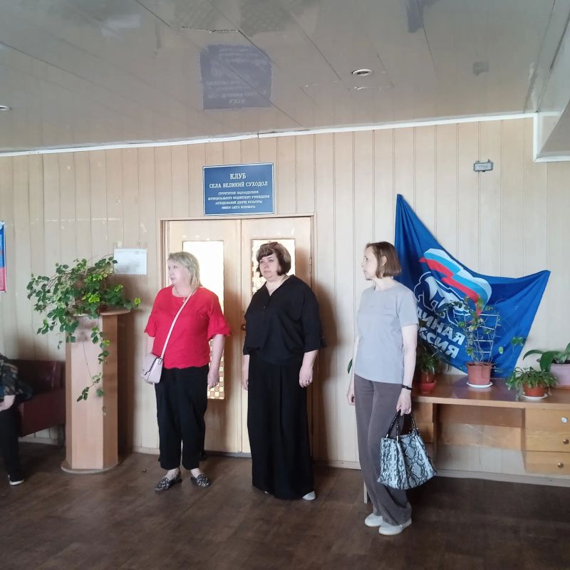 Сотрудники «Краснолучского ОРС» совершили инспекционный выезд в село Великий Суходол Сотрудники «Краснолучского ОРС» совершили инспекционный выезд в село Великий Суходол