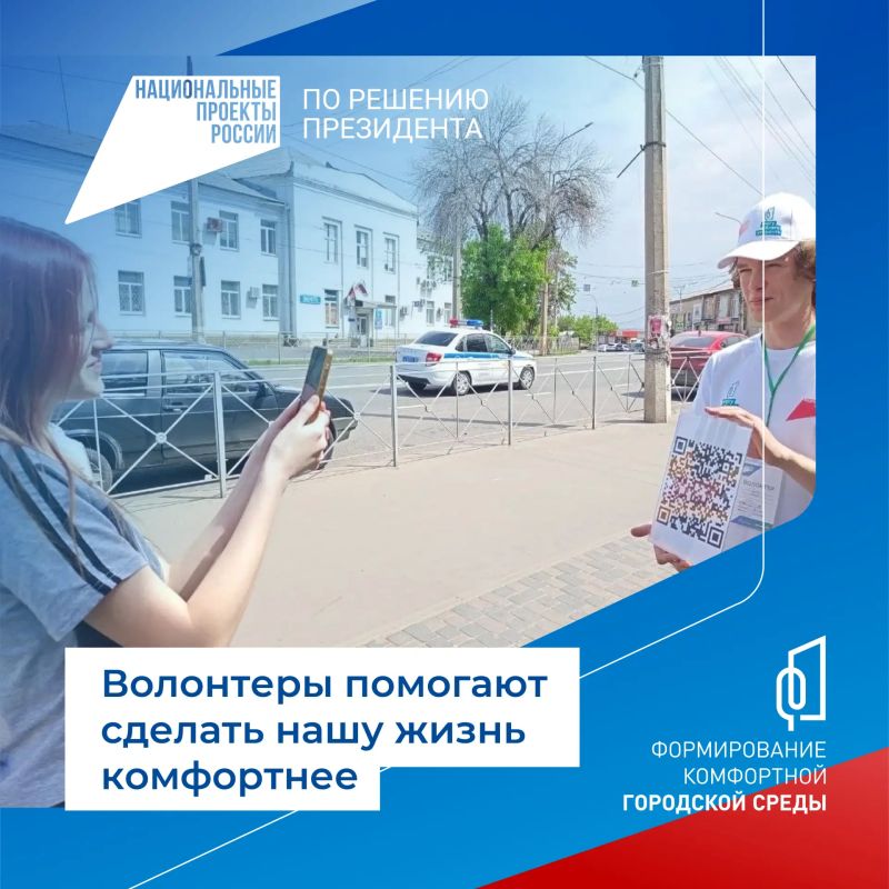 Преобразим Краснодонский округ вместе! Преобразим Краснодонский округ вместе!
