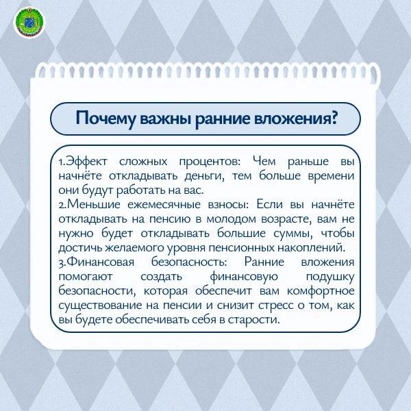 Планируем пенсию заранее. Практическое руководство Планируем пенсию заранее. Практическое руководство