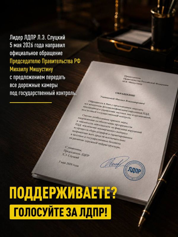 Транспортная безопасность важнее прибыли! Транспортная безопасность важнее прибыли!