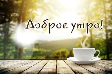Сегодня Четверг - 21 Мая.. Немного о погоде: