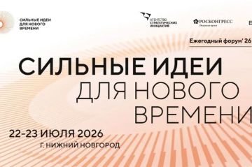Глава ЛНР призвал жителей активно подавать проекты на форум «Сильные идеи для нового времени»