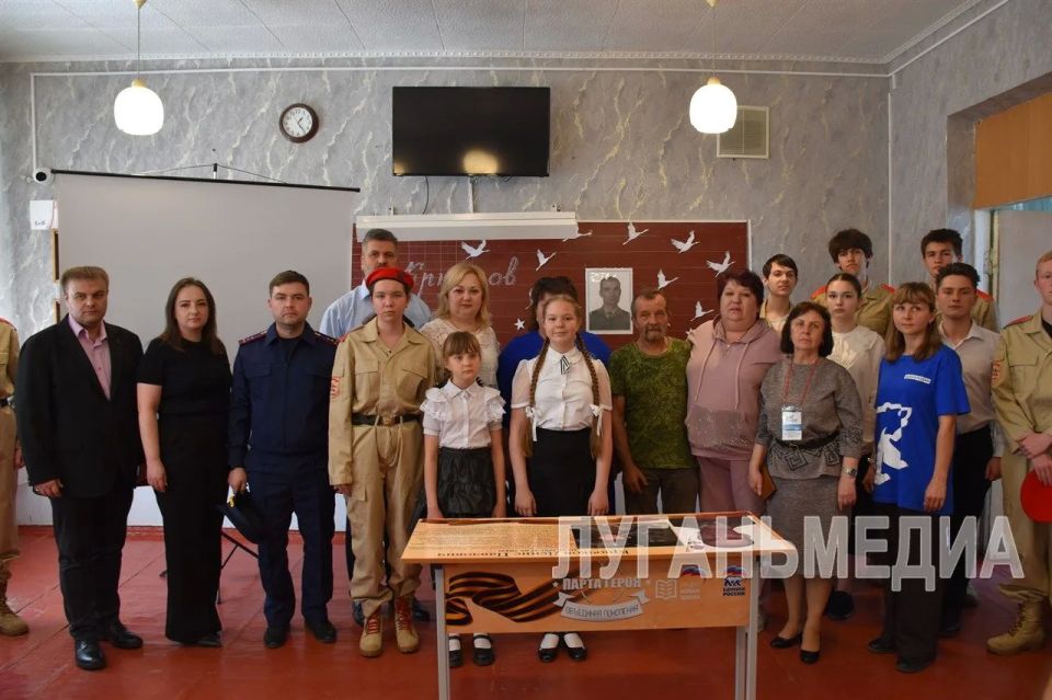 В Алчевской школе № 22 открыли «Парту Героя» В Алчевской школе № 22 открыли «Парту Героя»