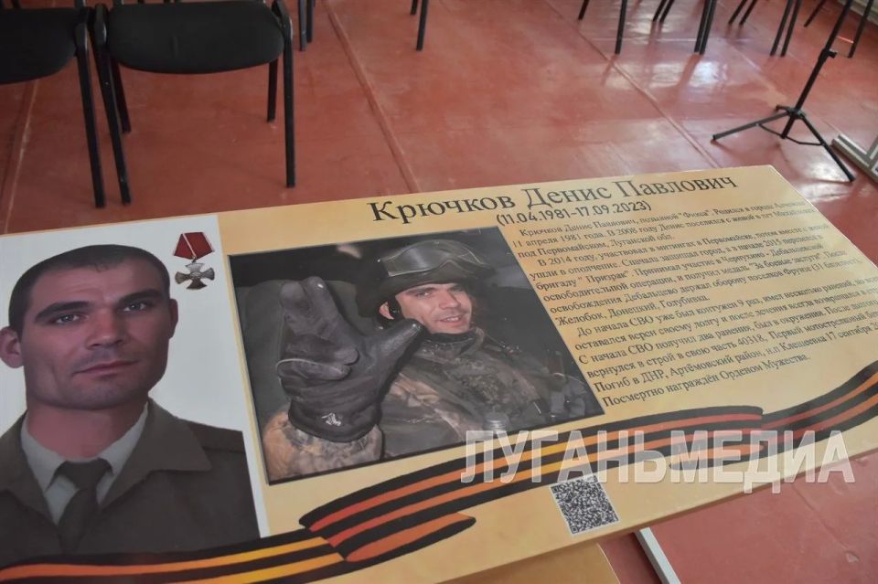 В Алчевской школе № 22 открыли «Парту Героя» В Алчевской школе № 22 открыли «Парту Героя»